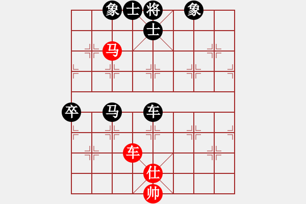 象棋棋譜圖片：驢一鳴(北斗)-負(fù)-棋魂冰凌妹(無(wú)極) - 步數(shù)：130 