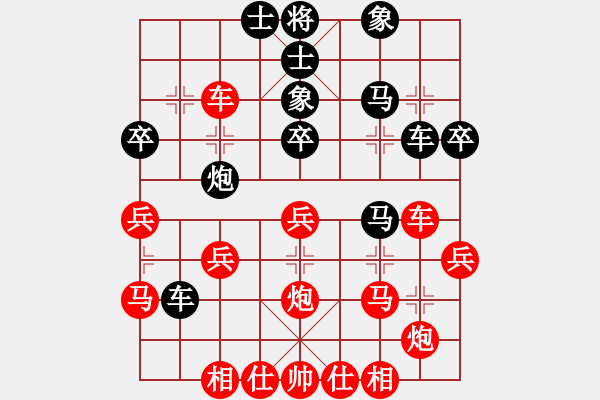 象棋棋譜圖片：驢一鳴(北斗)-負(fù)-棋魂冰凌妹(無(wú)極) - 步數(shù)：40 