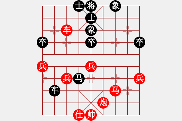 象棋棋譜圖片：驢一鳴(北斗)-負(fù)-棋魂冰凌妹(無(wú)極) - 步數(shù)：70 