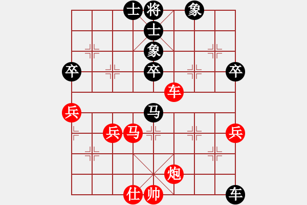 象棋棋譜圖片：驢一鳴(北斗)-負(fù)-棋魂冰凌妹(無(wú)極) - 步數(shù)：80 