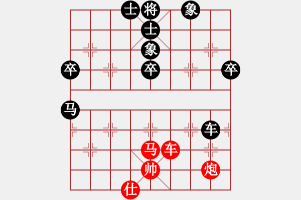 象棋棋譜圖片：驢一鳴(北斗)-負(fù)-棋魂冰凌妹(無(wú)極) - 步數(shù)：90 