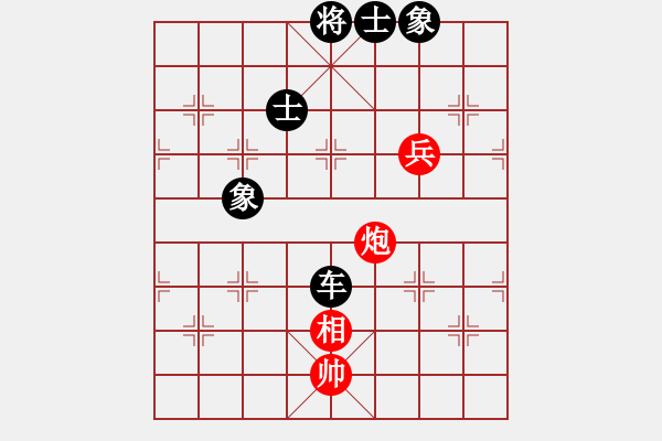 象棋棋譜圖片：屏風馬應五七炮進三兵（旋風V7.0后勝巫師專業(yè)級） - 步數(shù)：140 