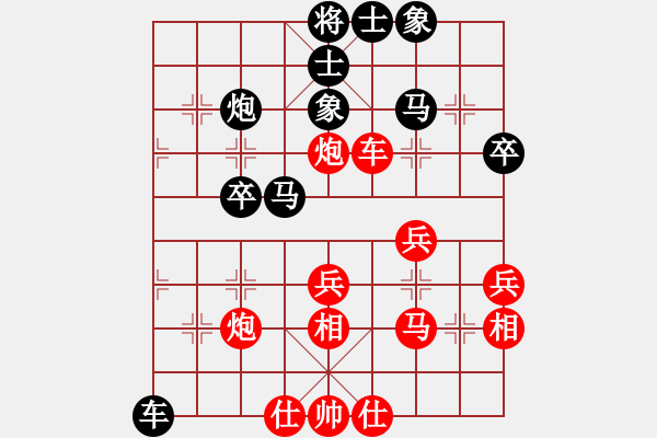 象棋棋譜圖片：屏風馬應五七炮進三兵（旋風V7.0后勝巫師專業(yè)級） - 步數(shù)：40 