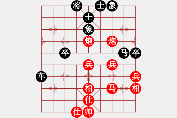 象棋棋譜圖片：屏風馬應五七炮進三兵（旋風V7.0后勝巫師專業(yè)級） - 步數(shù)：50 