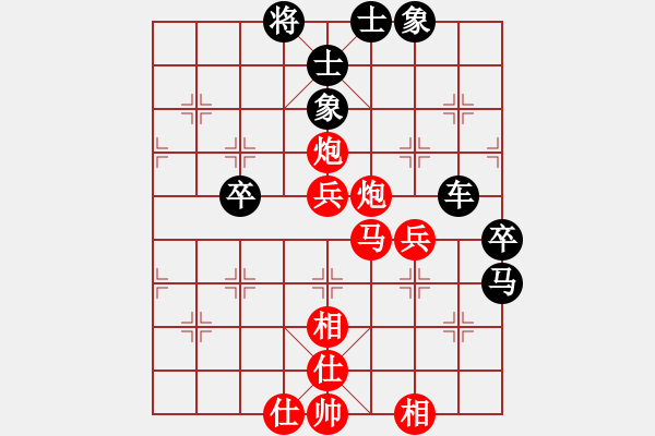 象棋棋譜圖片：屏風馬應五七炮進三兵（旋風V7.0后勝巫師專業(yè)級） - 步數(shù)：60 