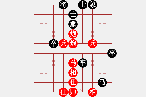 象棋棋譜圖片：屏風馬應五七炮進三兵（旋風V7.0后勝巫師專業(yè)級） - 步數(shù)：70 