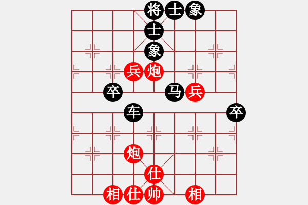 象棋棋譜圖片：屏風馬應五七炮進三兵（旋風V7.0后勝巫師專業(yè)級） - 步數(shù)：80 