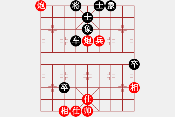 象棋棋譜圖片：屏風馬應五七炮進三兵（旋風V7.0后勝巫師專業(yè)級） - 步數(shù)：90 