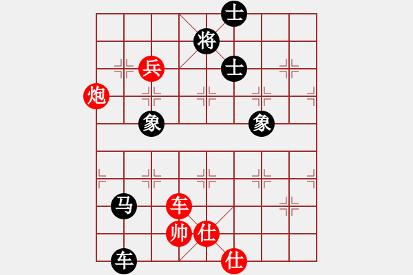 象棋棋譜圖片：pengdazhi(6段)-勝-弈海棋緣封(3段) - 步數：110 