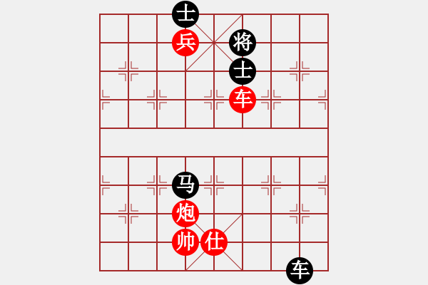 象棋棋譜圖片：pengdazhi(6段)-勝-弈海棋緣封(3段) - 步數：170 