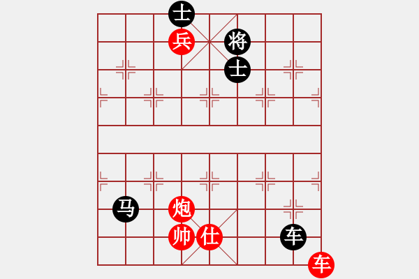 象棋棋譜圖片：pengdazhi(6段)-勝-弈海棋緣封(3段) - 步數：180 