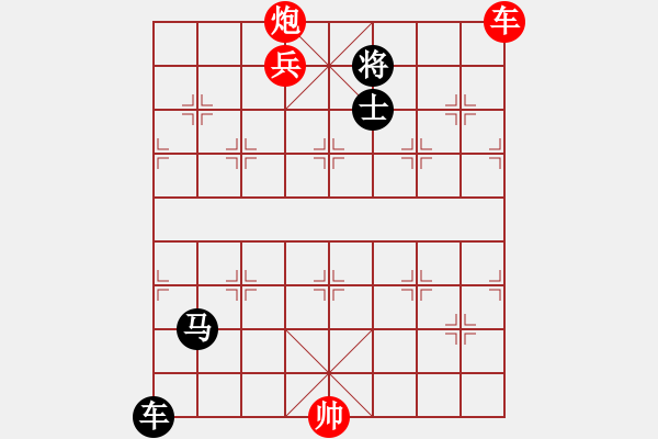 象棋棋譜圖片：pengdazhi(6段)-勝-弈海棋緣封(3段) - 步數：190 