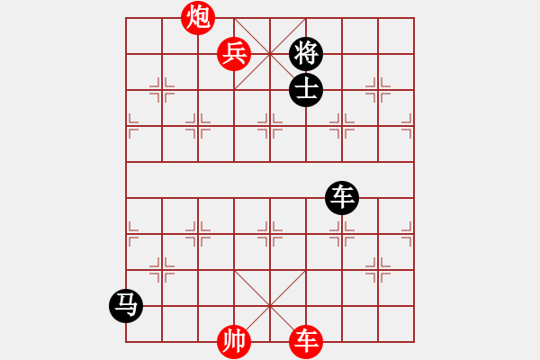 象棋棋譜圖片：pengdazhi(6段)-勝-弈海棋緣封(3段) - 步數：210 