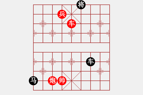 象棋棋譜圖片：pengdazhi(6段)-勝-弈海棋緣封(3段) - 步數：220 