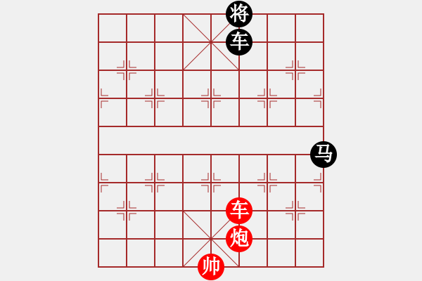 象棋棋譜圖片：pengdazhi(6段)-勝-弈海棋緣封(3段) - 步數：240 