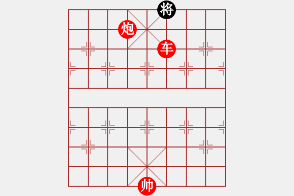 象棋棋譜圖片：pengdazhi(6段)-勝-弈海棋緣封(3段) - 步數：245 