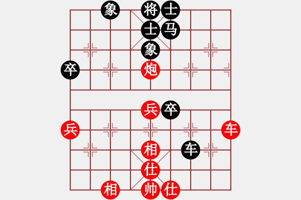 象棋棋譜圖片：pengdazhi(6段)-勝-弈海棋緣封(3段) - 步數：50 