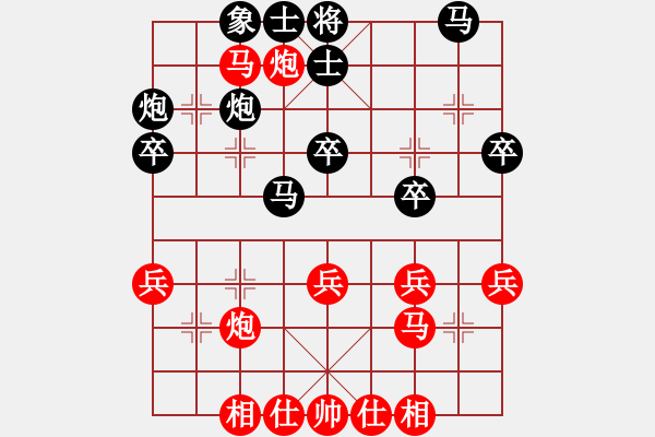 象棋棋譜圖片：戴松順 先勝 朱寶成 - 步數(shù)：30 