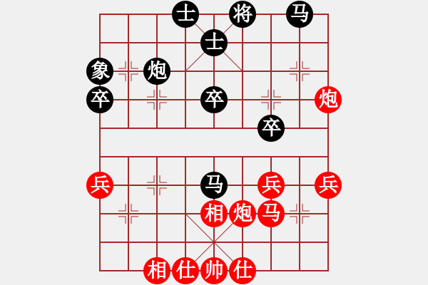 象棋棋譜圖片：戴松順 先勝 朱寶成 - 步數(shù)：40 