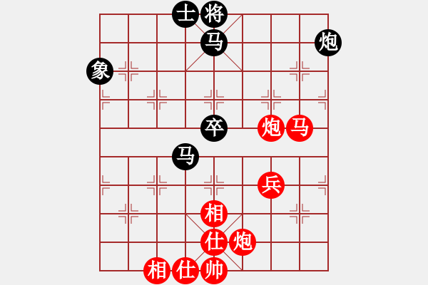 象棋棋譜圖片：戴松順 先勝 朱寶成 - 步數(shù)：65 