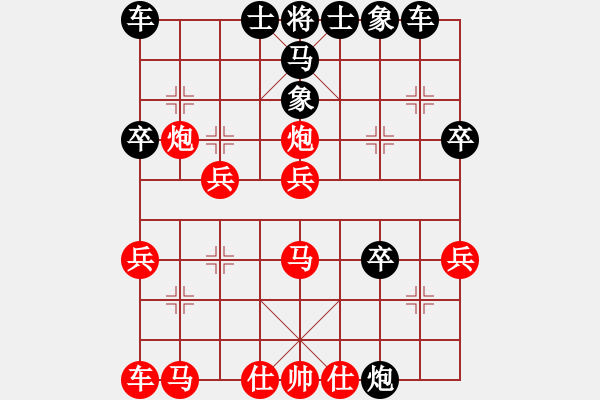 象棋棋谱图片：灯下黑(9星)-胜-蝶清月舞(9星) - 步数：30 