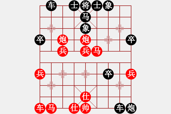 象棋棋谱图片：灯下黑(9星)-胜-蝶清月舞(9星) - 步数：40 