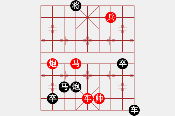 象棋棋譜圖片：野戰(zhàn)群龍 紅先和 - 步數(shù)：10 