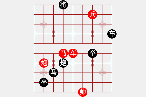 象棋棋譜圖片：野戰(zhàn)群龍 紅先和 - 步數(shù)：20 