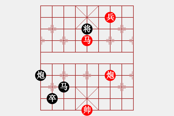 象棋棋譜圖片：野戰(zhàn)群龍 紅先和 - 步數(shù)：40 