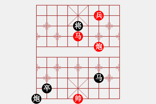 象棋棋譜圖片：野戰(zhàn)群龍 紅先和 - 步數(shù)：50 