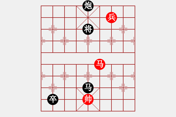 象棋棋譜圖片：野戰(zhàn)群龍 紅先和 - 步數(shù)：70 