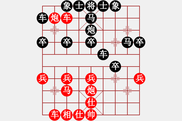 象棋棋譜圖片：單鐵滑車:氣死老大爺 - 步數(shù)：30 