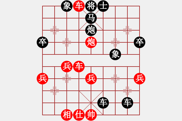 象棋棋譜圖片：單鐵滑車:氣死老大爺 - 步數(shù)：65 