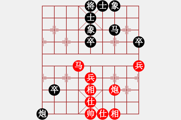 象棋棋譜圖片：快樂棋社 遼陽閻志中 先和 廣州邱俊 中炮橫車對(duì)反宮馬 - 步數(shù)：60 