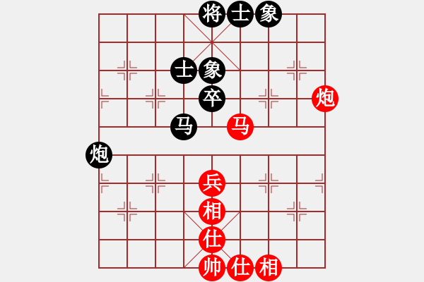 象棋棋譜圖片：快樂棋社 遼陽閻志中 先和 廣州邱俊 中炮橫車對(duì)反宮馬 - 步數(shù)：74 