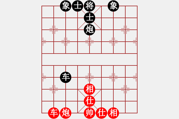 象棋棋譜圖片：奕天胡來(9星)-和-天機(jī)商業(yè)庫(9星) - 步數(shù)：100 