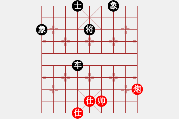 象棋棋譜圖片：奕天胡來(9星)-和-天機(jī)商業(yè)庫(9星) - 步數(shù)：160 