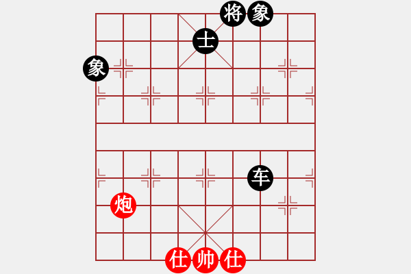 象棋棋譜圖片：奕天胡來(9星)-和-天機(jī)商業(yè)庫(9星) - 步數(shù)：234 