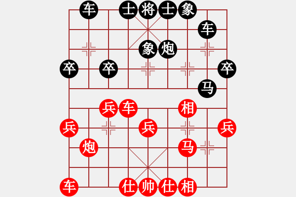 象棋棋譜圖片：奕天胡來(9星)-和-天機(jī)商業(yè)庫(9星) - 步數(shù)：30 