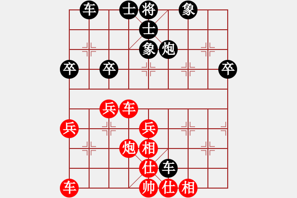 象棋棋譜圖片：奕天胡來(9星)-和-天機(jī)商業(yè)庫(9星) - 步數(shù)：40 