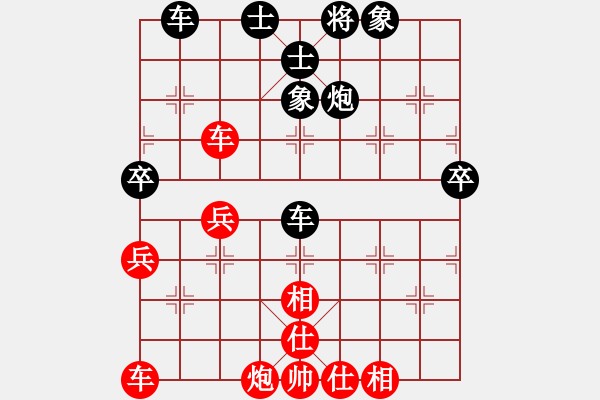 象棋棋譜圖片：奕天胡來(9星)-和-天機(jī)商業(yè)庫(9星) - 步數(shù)：50 