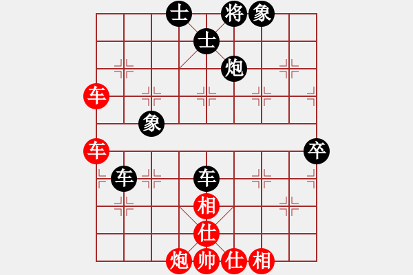 象棋棋譜圖片：奕天胡來(9星)-和-天機(jī)商業(yè)庫(9星) - 步數(shù)：60 