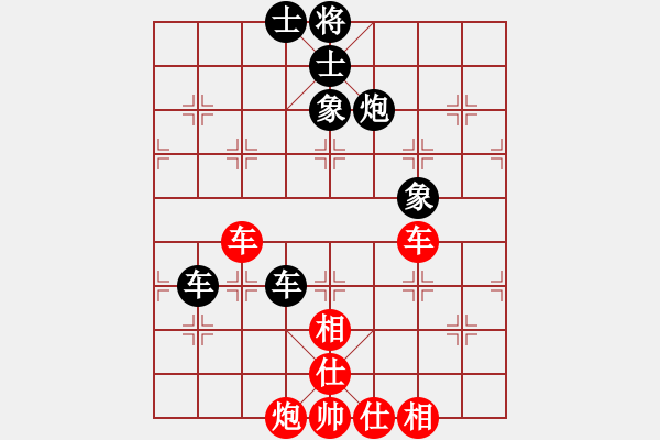 象棋棋譜圖片：奕天胡來(9星)-和-天機(jī)商業(yè)庫(9星) - 步數(shù)：70 