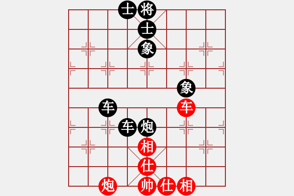 象棋棋譜圖片：奕天胡來(9星)-和-天機(jī)商業(yè)庫(9星) - 步數(shù)：80 