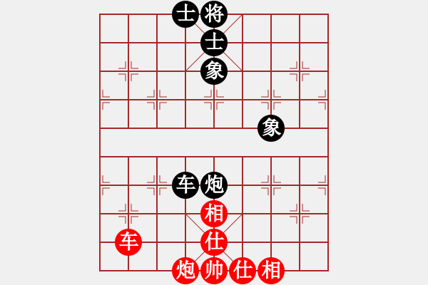 象棋棋譜圖片：奕天胡來(9星)-和-天機(jī)商業(yè)庫(9星) - 步數(shù)：90 