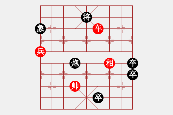 象棋棋譜圖片：紅首著車二進一 車二退三 黑炮9退1 紅車二進一（變例1-1-2-3-2紅勝） - 步數(shù)：35 