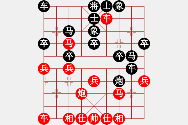 象棋棋譜圖片：bbboy002(9級)-勝-kkysjsq(1段) - 步數(shù)：30 