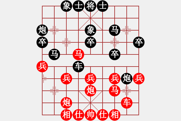 象棋棋谱图片：柳大华 先和 张江 - 步数：30 