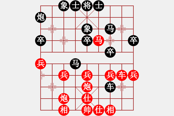 象棋棋谱图片：柳大华 先和 张江 - 步数：40 
