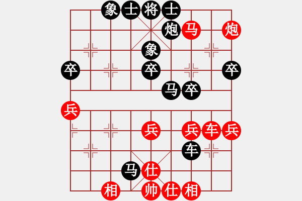象棋棋谱图片：柳大华 先和 张江 - 步数：50 